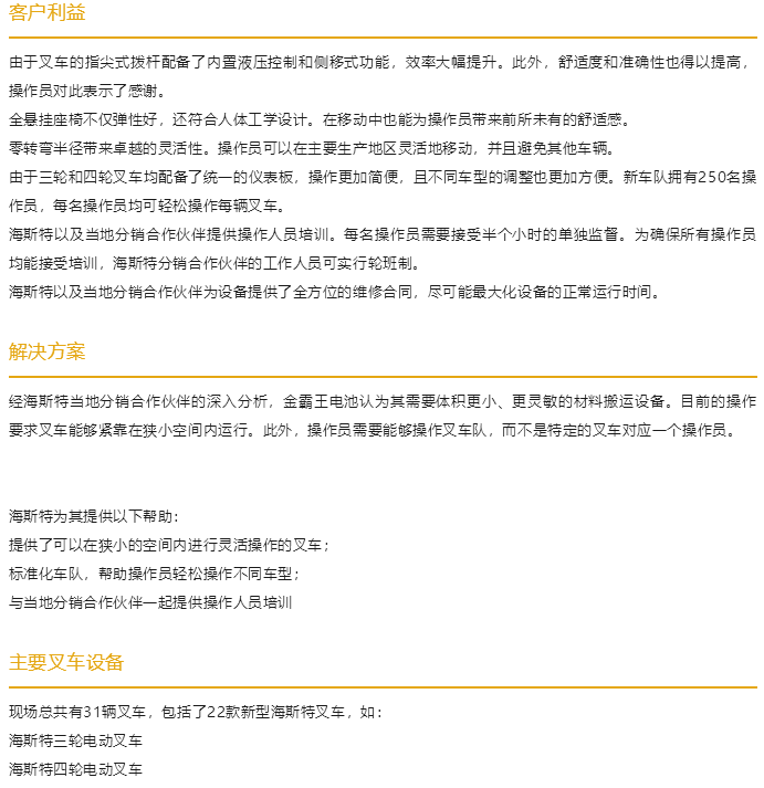 搜狗截圖24年08月19日1621_21.png