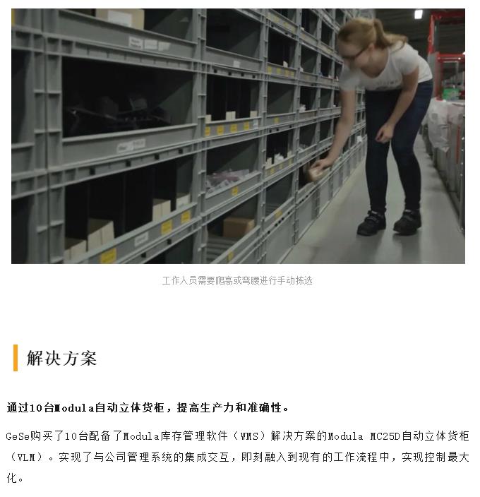 搜狗截圖24年08月19日1642_50.jpg