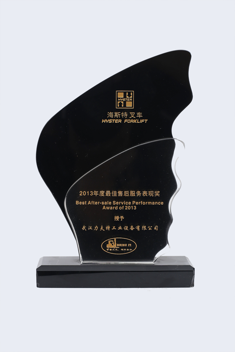 2013年******售后表現(xiàn)獎(jiǎng).jpg