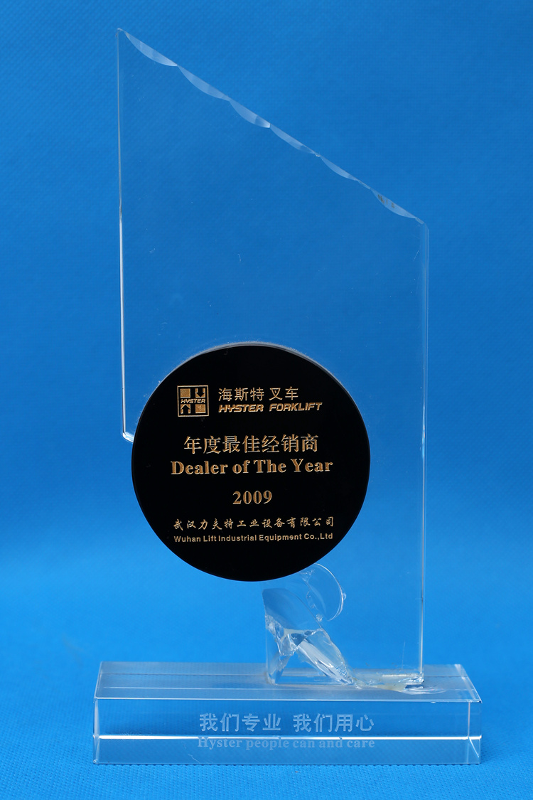 2009年******經銷商.jpg