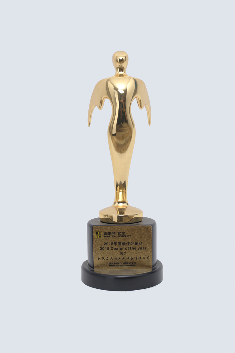 2015年******經(jīng)銷商.JPG