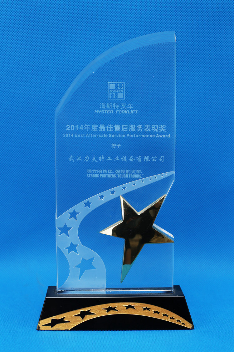 2014年******售后表現(xiàn)獎(jiǎng).JPG