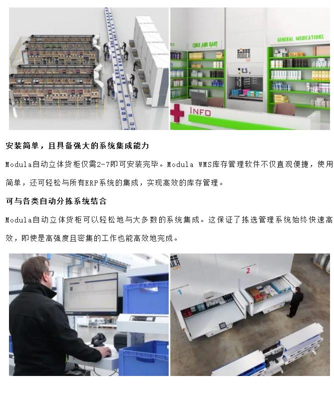 搜狗截圖24年08月20日1455_28.jpg