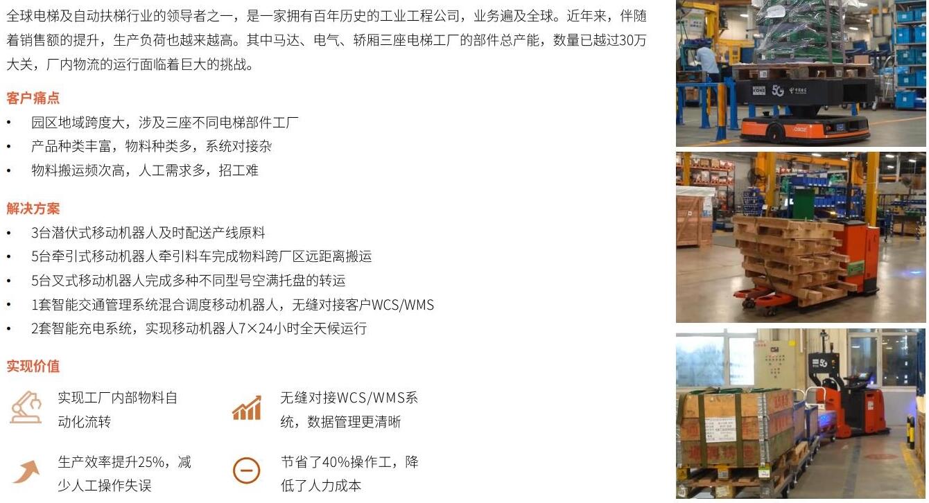機(jī)械制造.jpg
